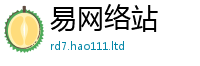2025新澳门2025免费原料及王中王493333WWW马头诗